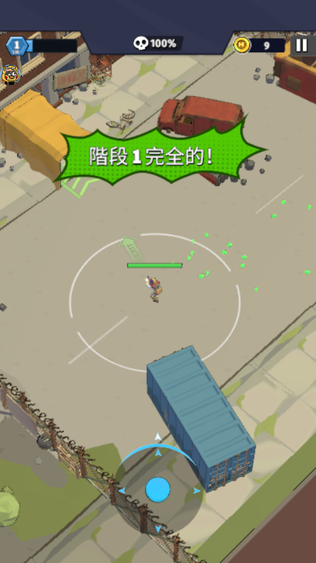 最后的英雄(Last Hero)4